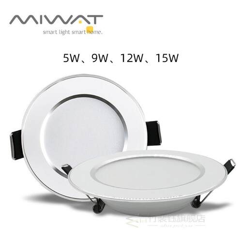 LEDDownlightTricCe5W