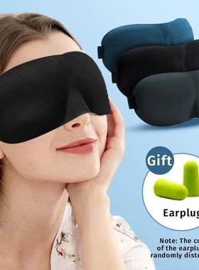 Eye Mask for Sleeping 3D Contoured Cup Blindfold Concave Mol