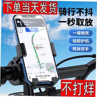 Phone Holder stand Mountain Handlebar Motorcycle For Bike