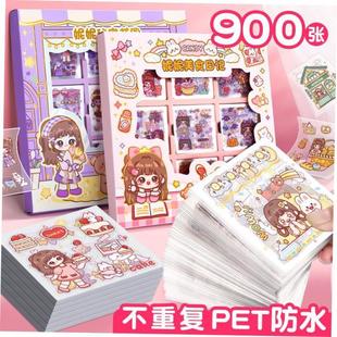 200cute sticker pet scrapbook journal stickers girls贴纸 1