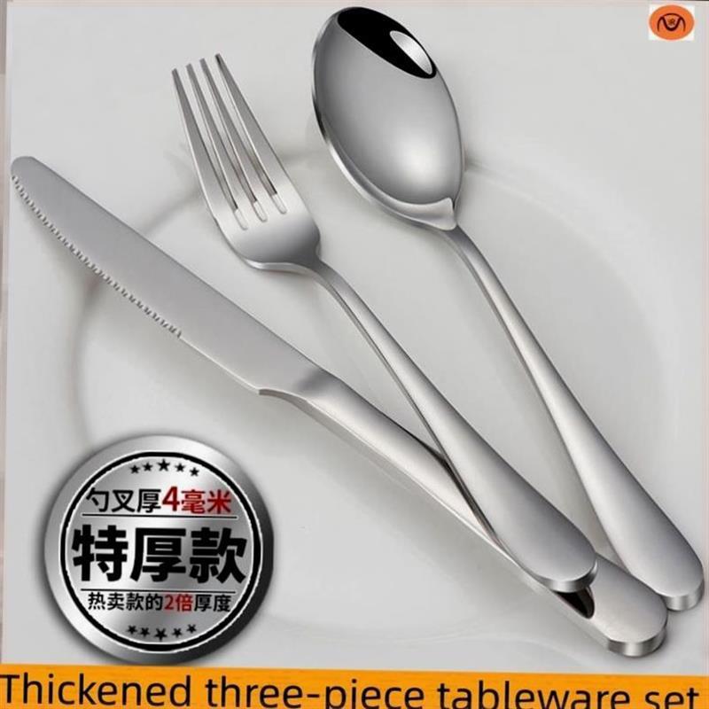 Stainless steel cutlery knife fork and spoon three piece