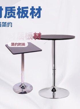 Bar table family bar table high foot table cocktail table