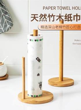 Paper Towel holder non-perforating kitchen paper hanger roll