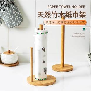 Paper Towel holder non-perforating kitchen paper hanger roll