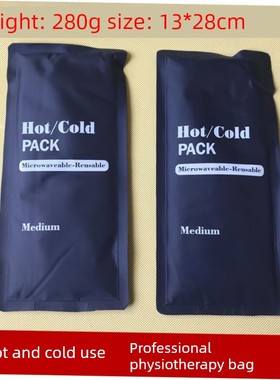 Hot/Cold Packs Insulated Ice Pack Muscle Pain Relief Bag pad