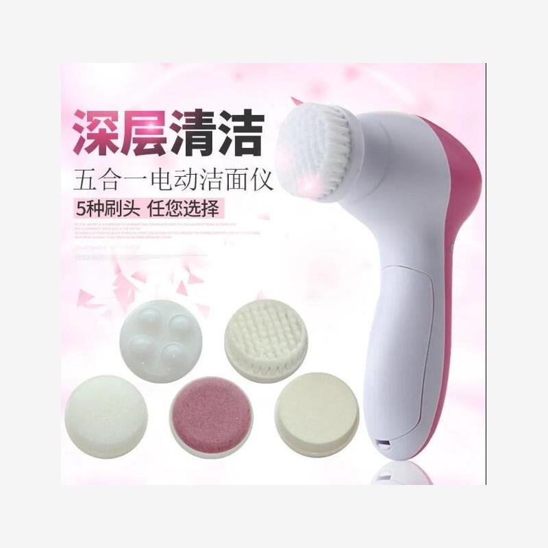 5 in 1 face cleaner massage machine cleansing beauty skin e