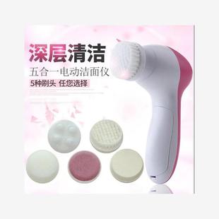 5 in 1 face cleaner massage machine cleansing beauty skin e