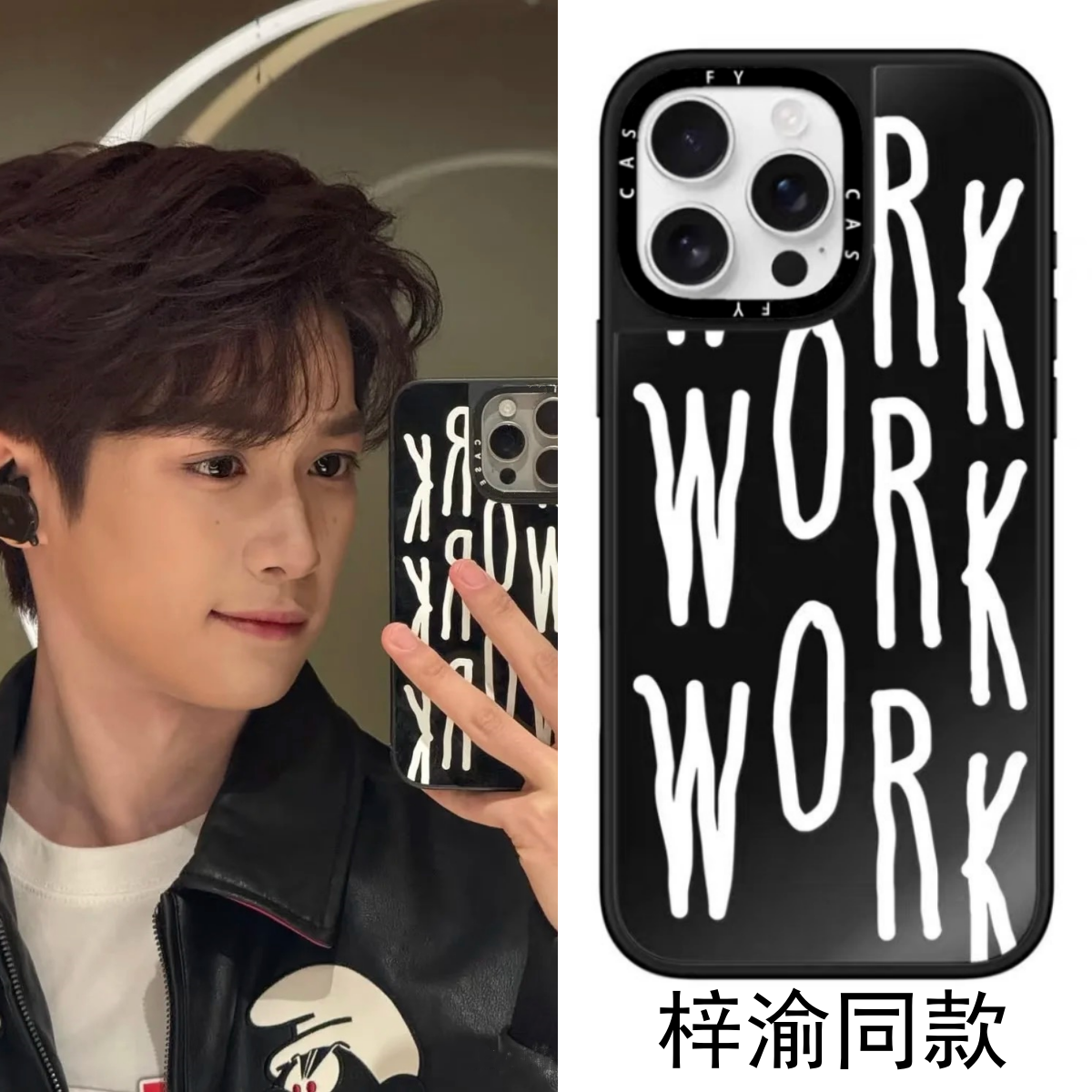 CASE梓渝同款WORK字母壳16Pro适用iPhone15/14ProMax苹果13pro苏醒张凌赫12潮牌镜面11防摔保护硬壳
