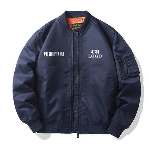 飞行夹克定制工作服外套印字logo春秋季团队棒球服公司工装刺绣潮