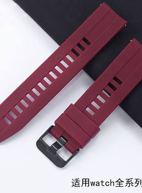 适用华为GT5/GT4硅胶表带gt3/GT2/watch3pro氟橡胶运动快拆手表带