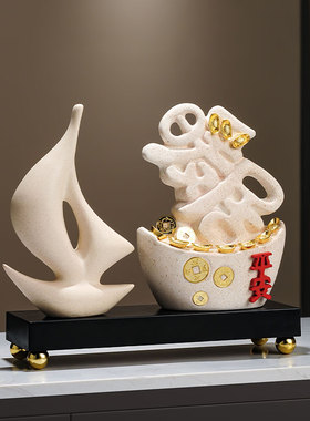 新中式一帆风顺摆件乔迁之喜礼物