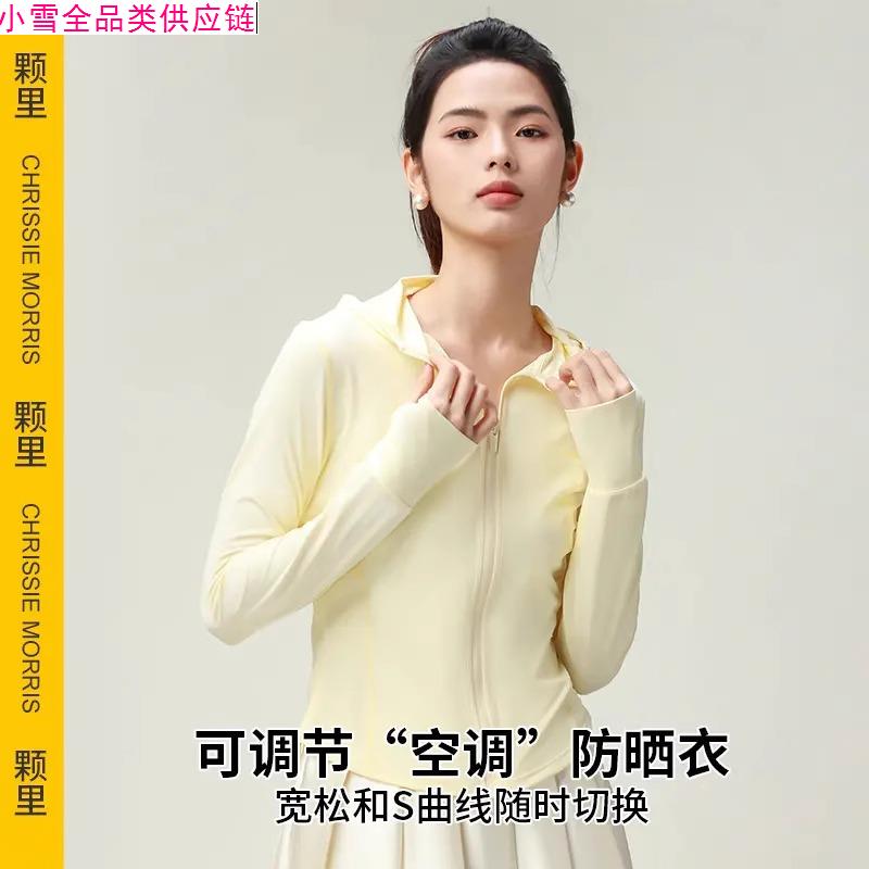 CMS颗里可调节“盐系”