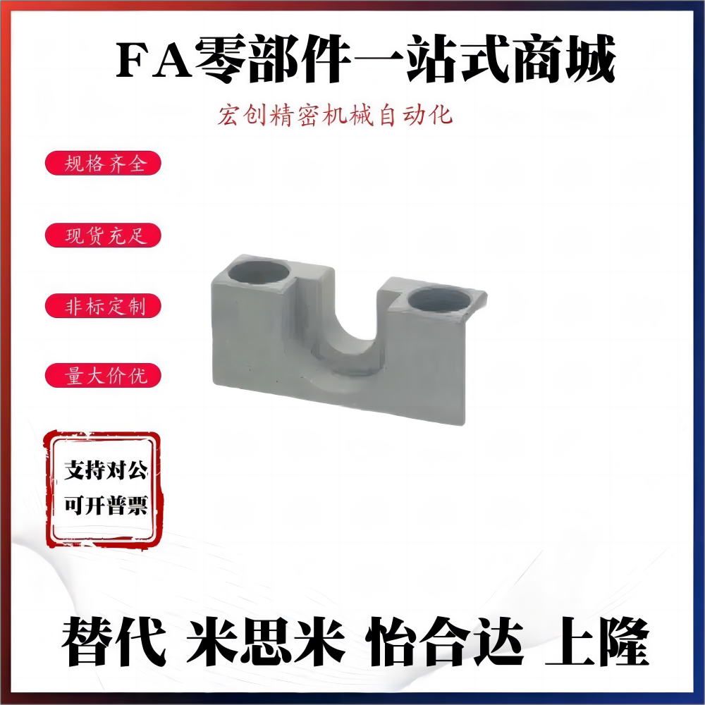 浮动接头固定座 顶部安装法兰型hlrc hlrch 4 6 7 8 10 13 16 18