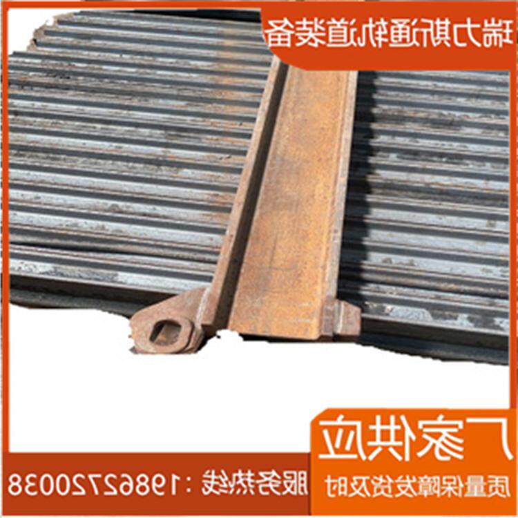 轨道  柴油机单轨吊轨道  单轨吊轨道配件单轨吊合茬轨 i140v轨道