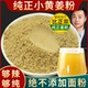 1斤食用云南罗平小黄姜粉纯正干姜粉湿气重生姜粉冲饮老姜粉调料