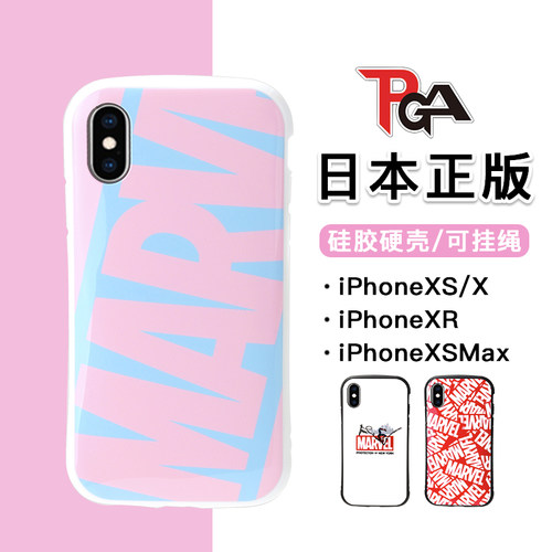 Outler特卖日本PGA适用苹果iPhoneXsMax卡通手机壳XR硅胶全包保护壳防摔挂绳