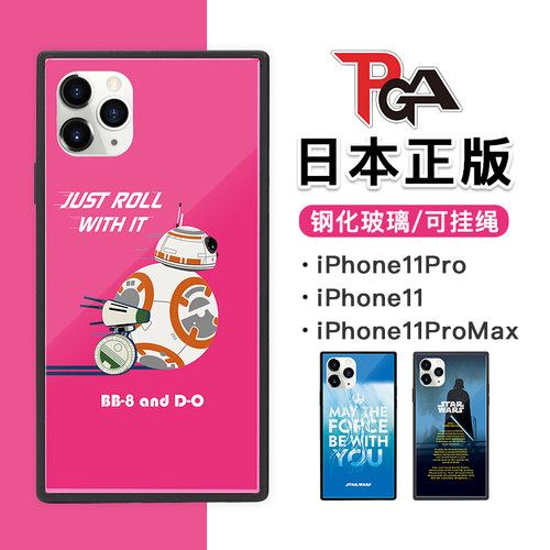 Outler特卖日本PGA适用iPhone11ProMax卡通手机保护壳黑武士钢化玻璃壳挂绳