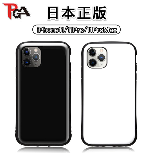 Outler特卖日本PGA正版苹果iPhone11ProMax纯色全包手机壳适用苹果11Pro超防摔亮面软壳
