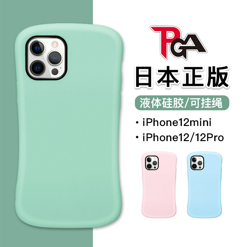 日本PGA适用苹果iPhone12mini/Pro液体硅胶全包纯色手机壳防摔