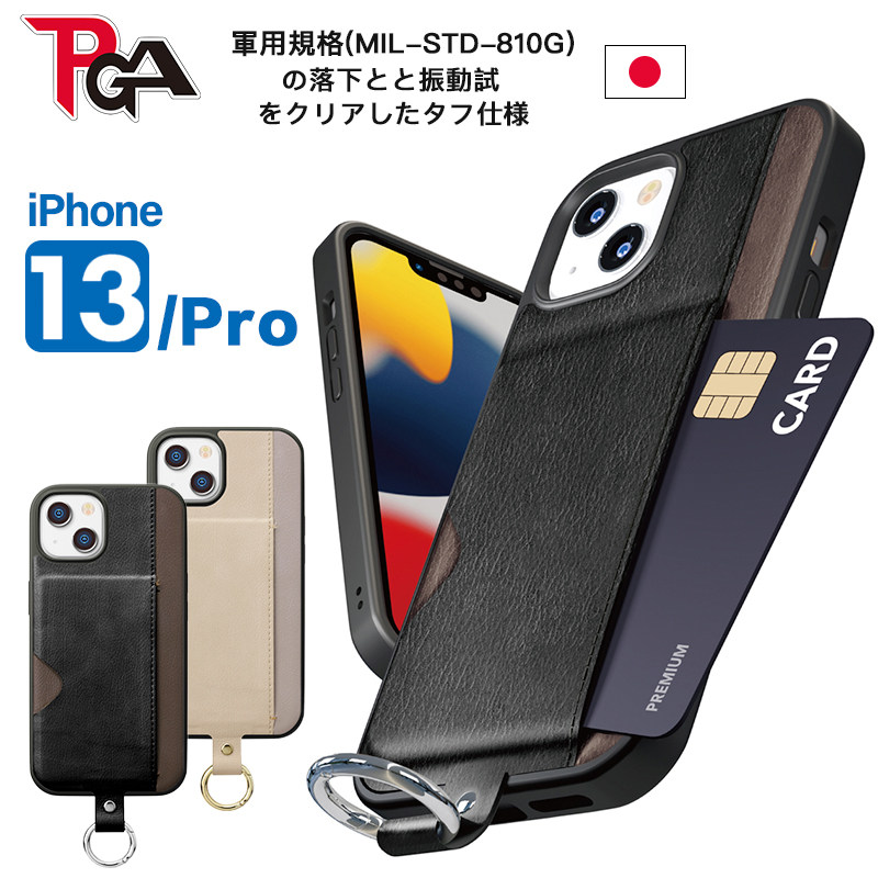 正版日本PGA苹果13手机壳防掉指环 适用iPhone13简约插卡奢华