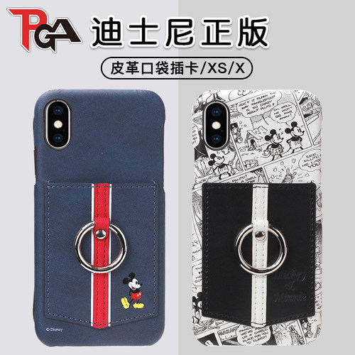 日本原装苹果iPhoneX插卡指环壳