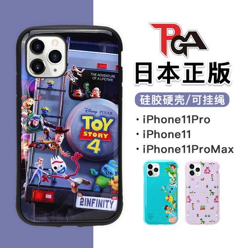 Outler特卖日本PGA适用苹果iPhone11ProMax卡通全包手机壳玩具总动员可挂绳