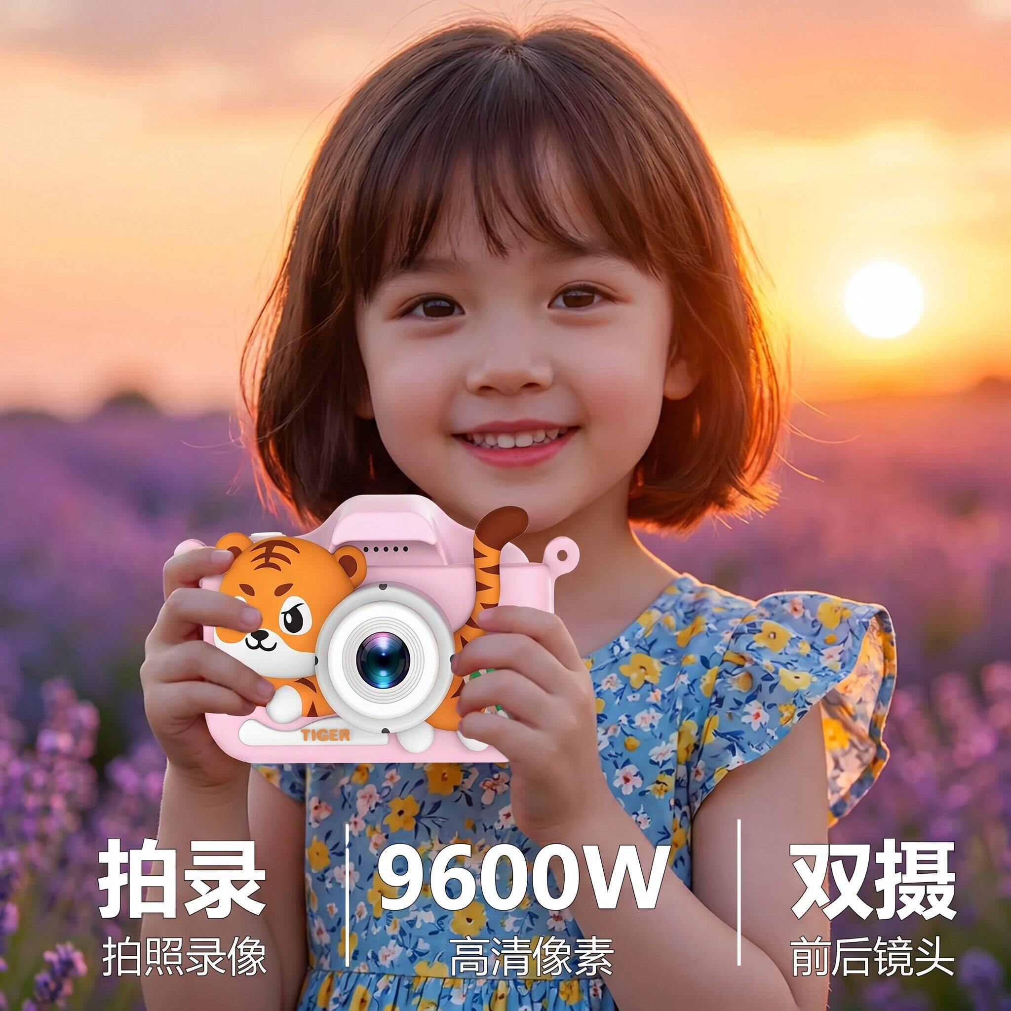 高颜值儿童记录相机2026新款实用