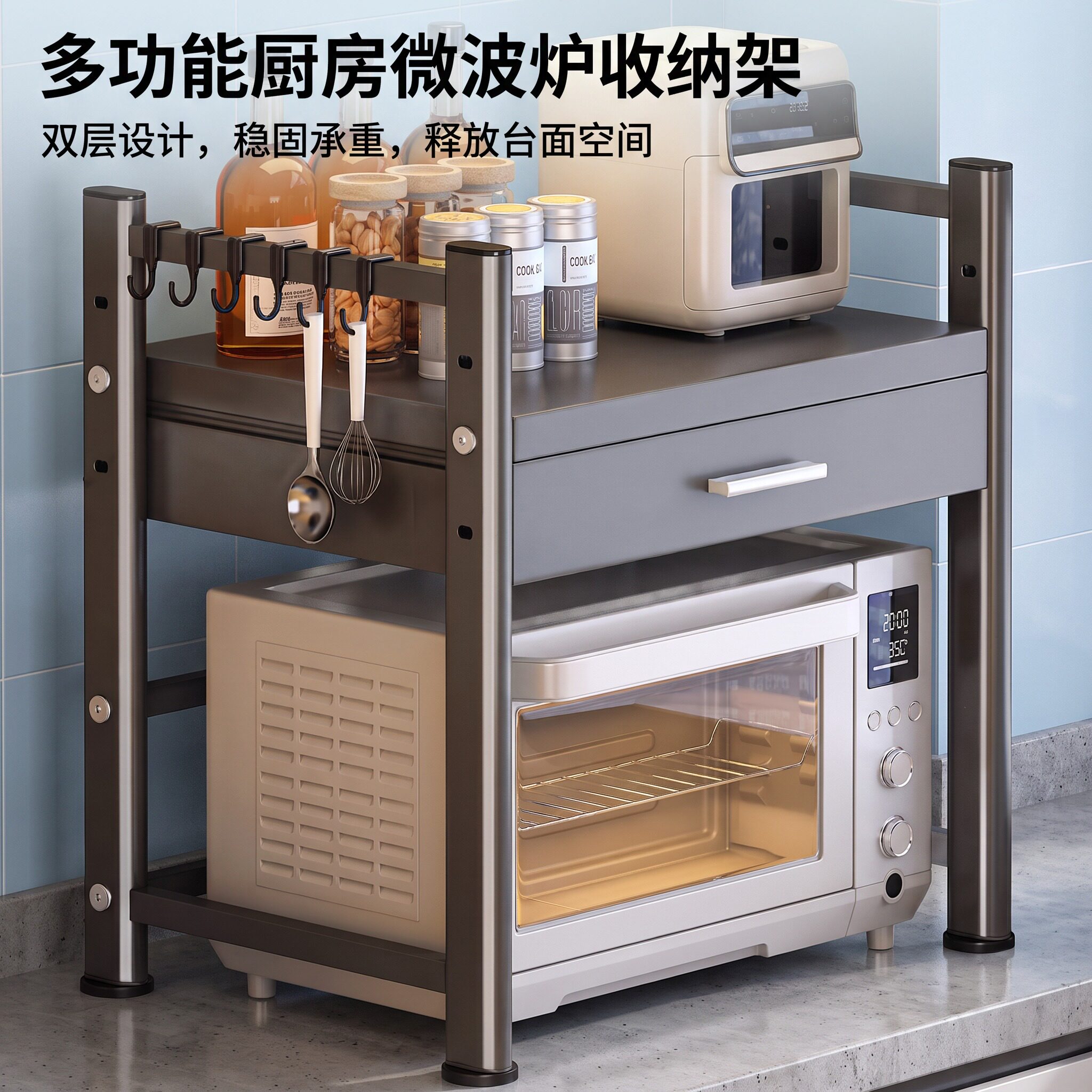 厨房橱柜微波炉置物架收纳储物架