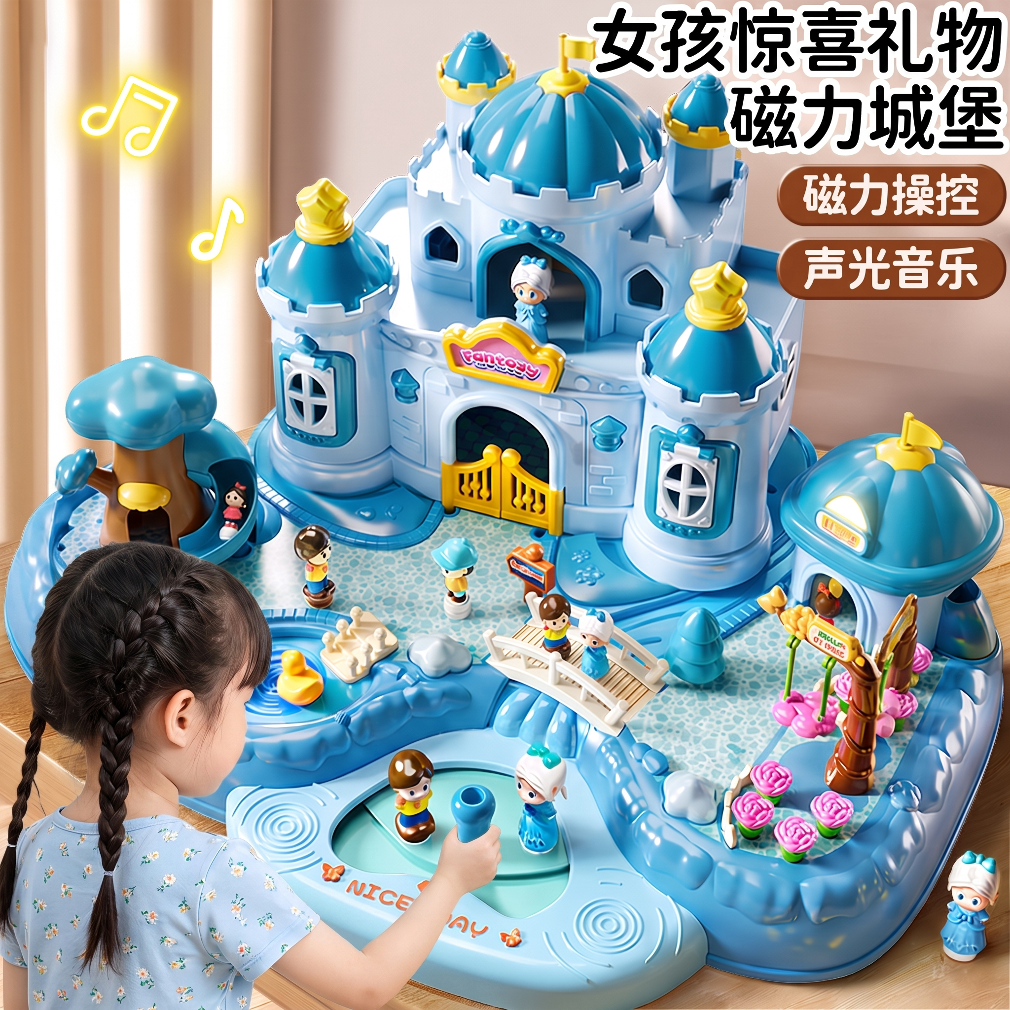 小女孩子玩具艾莎公主城堡玩具