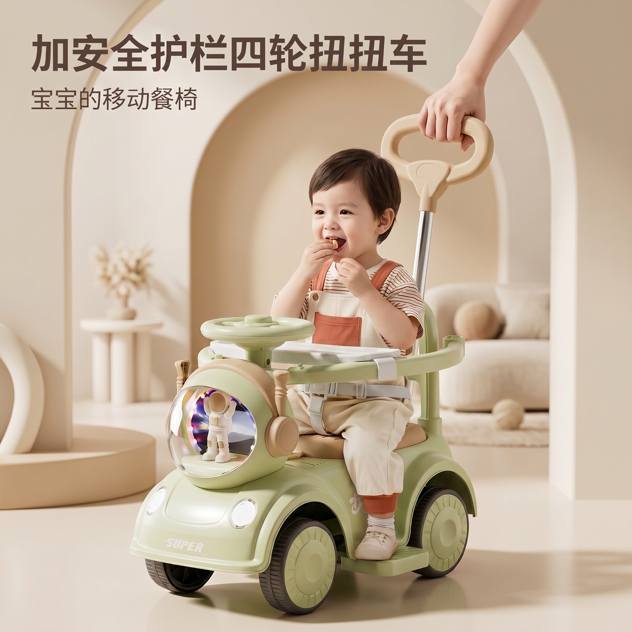 2026新款儿童学步扭扭车滑行玩具