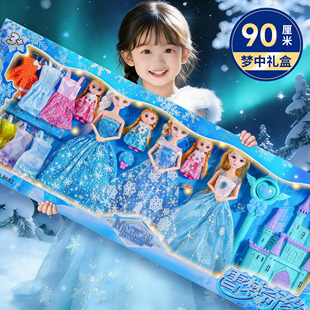 艾莎公主玩具芭娃娃女孩换装套装大礼盒爱莎玩偶儿女童玩具3到6岁