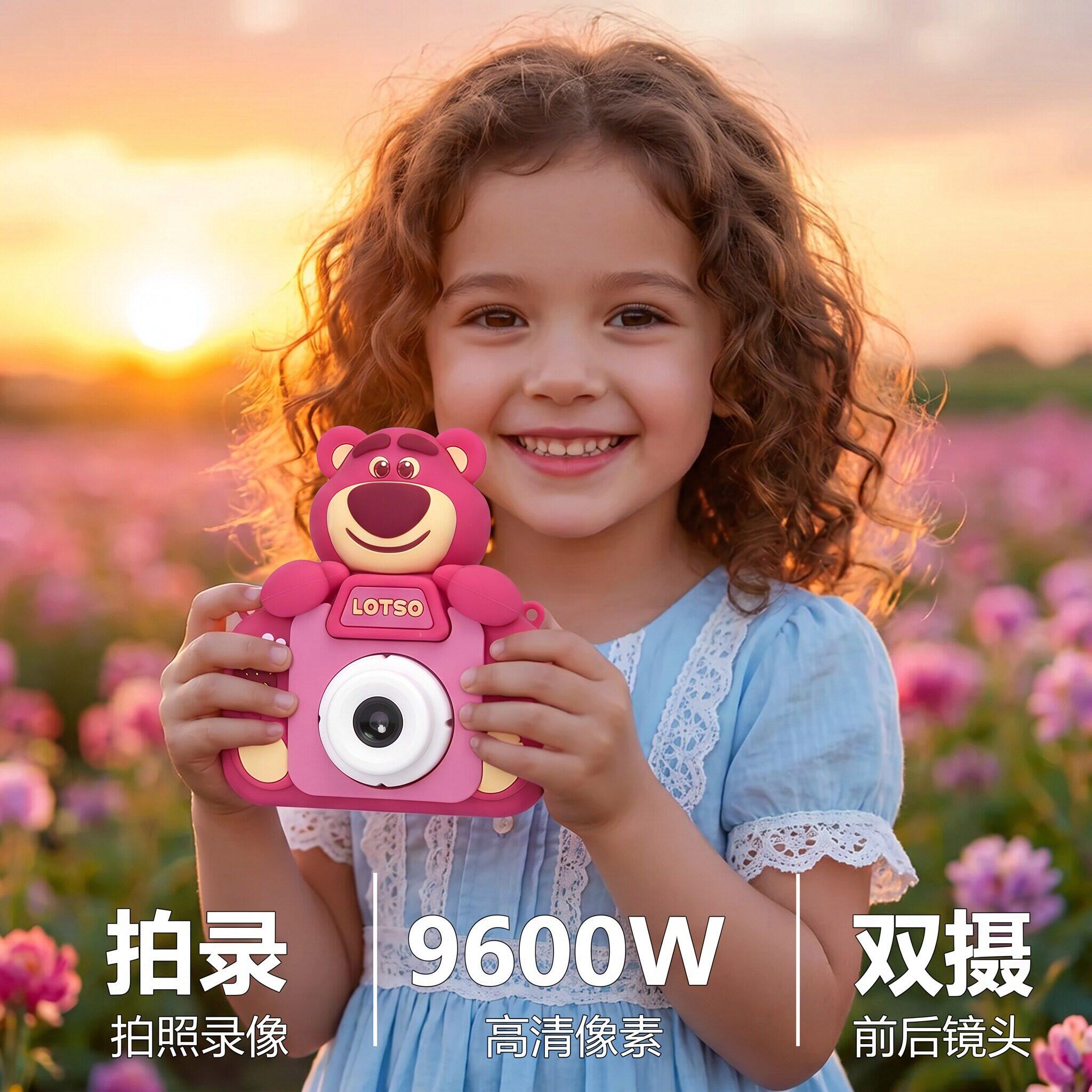 高颜值儿童记录相机2026新款实用