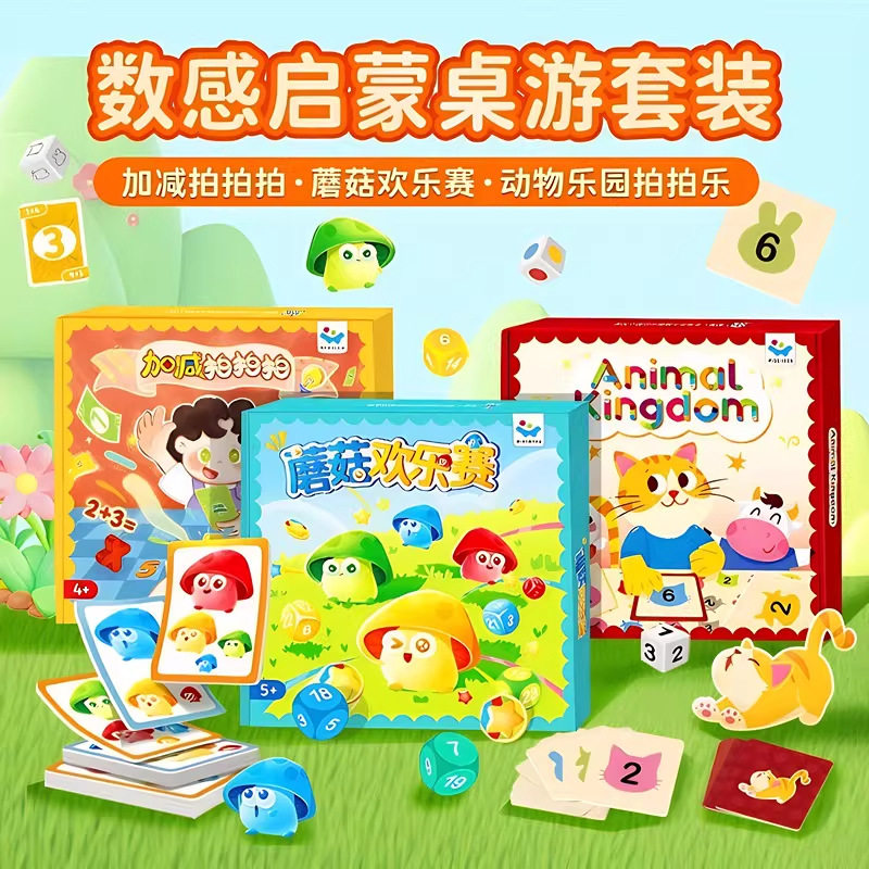 动物拍拍乐桌游互动益智玩具游戏机儿童专注力思维训练亲子互动男