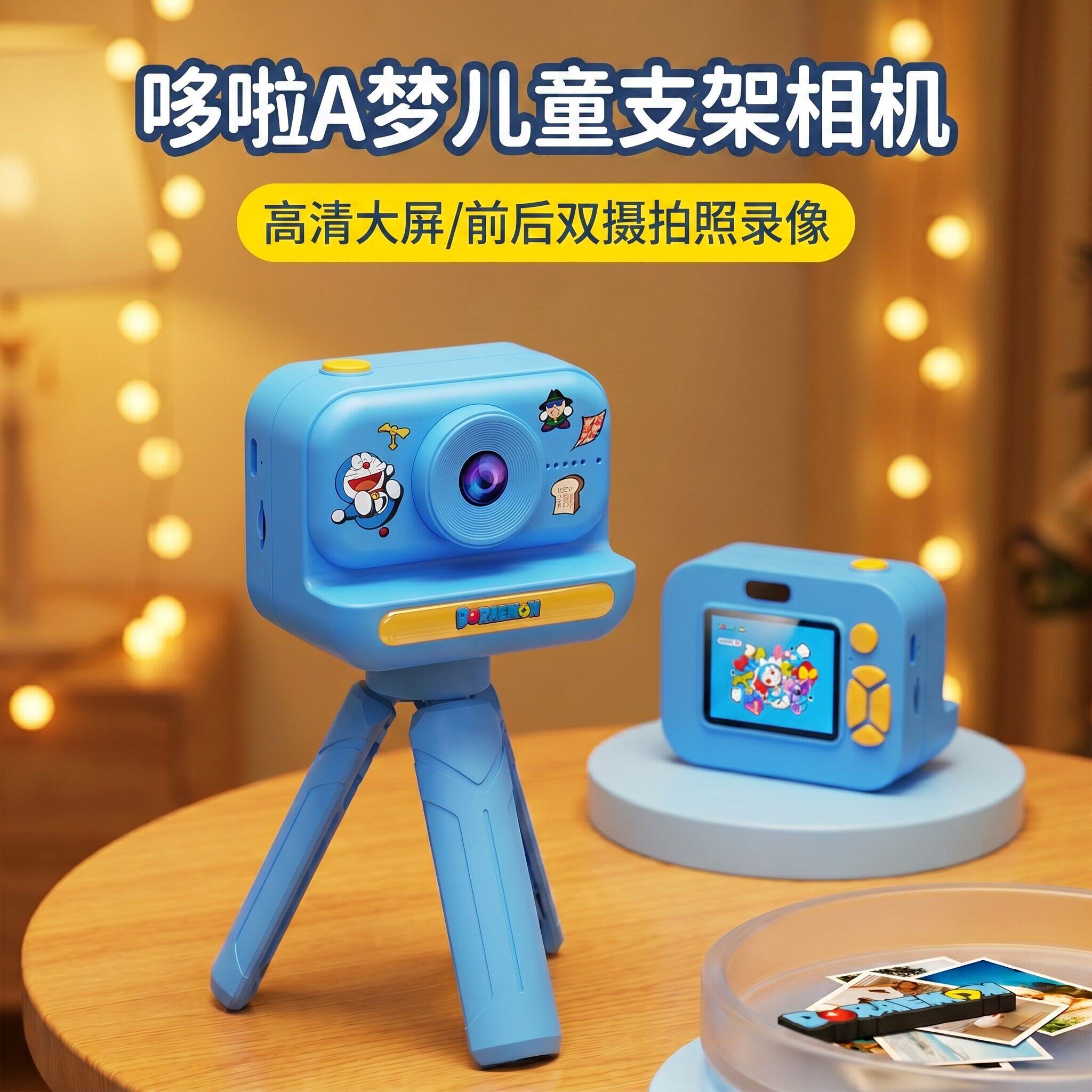 女童卡通相机前后双摄高像素实用