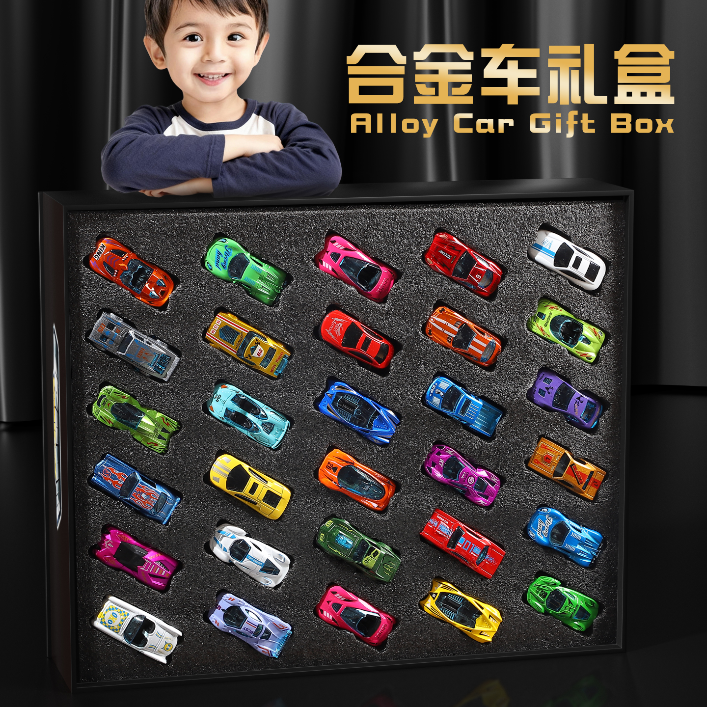 合金儿童玩具车套装男童小汽车