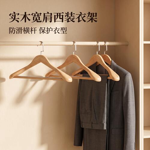 实木衣架服装店专用木质挂衣高级