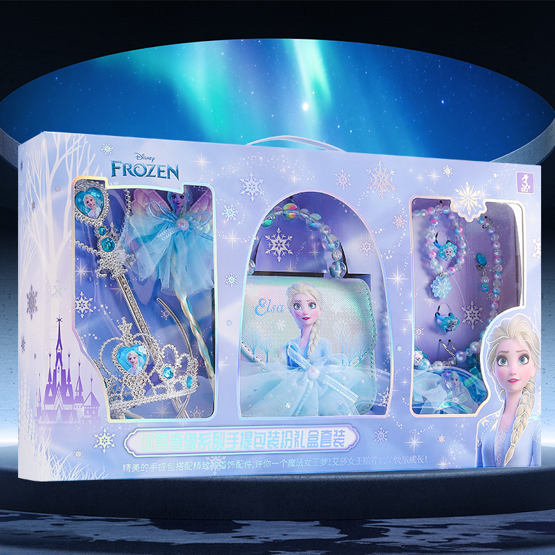 艾莎公主玩具女孩生日礼物小包包