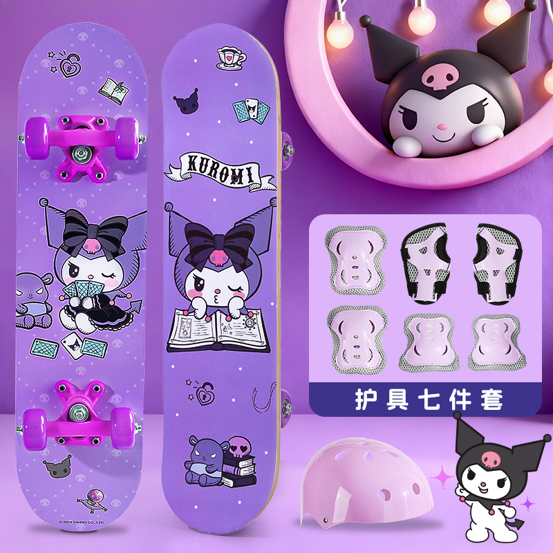 库洛米滑板车3到6到12岁儿童滑板