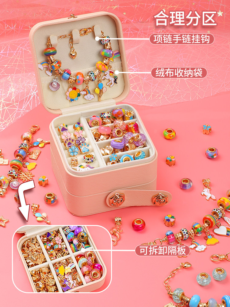 어린이 생일 선물 소녀 장난감 6 13 소녀 3 퍼즐 5 소녀 7 작은 8 10 10 세 9 인터넷 연예인 핫 모델 12