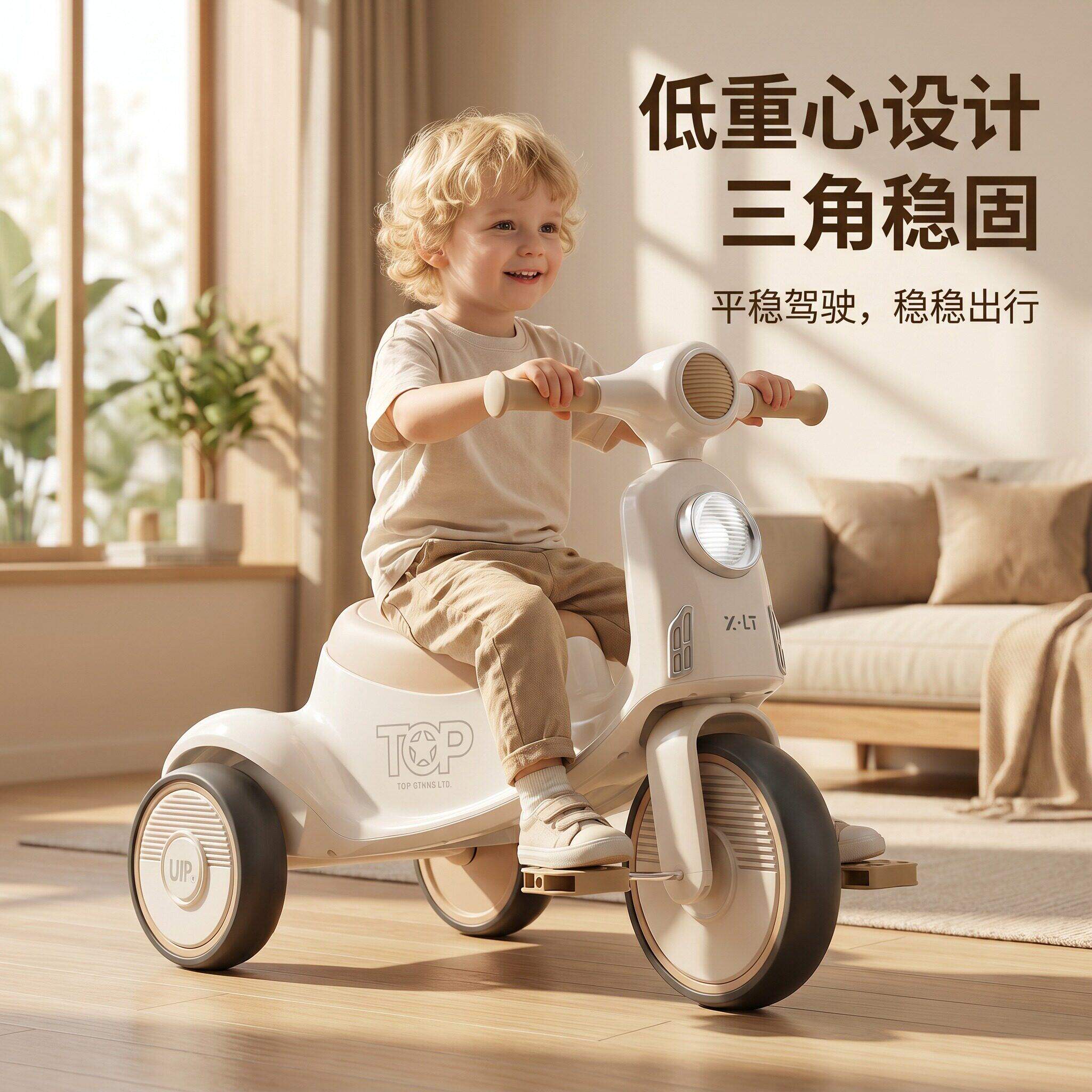 成长型多功能三轮脚踏车骑行助步