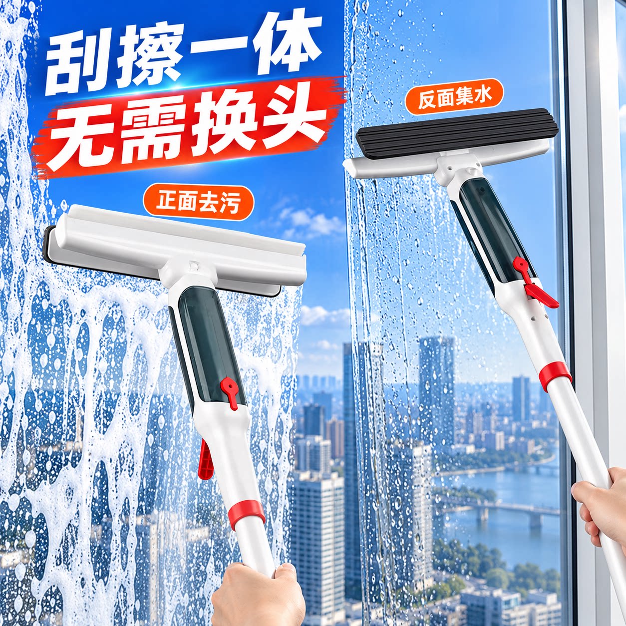 擦玻璃神器洗玻璃洗窗户专用工具