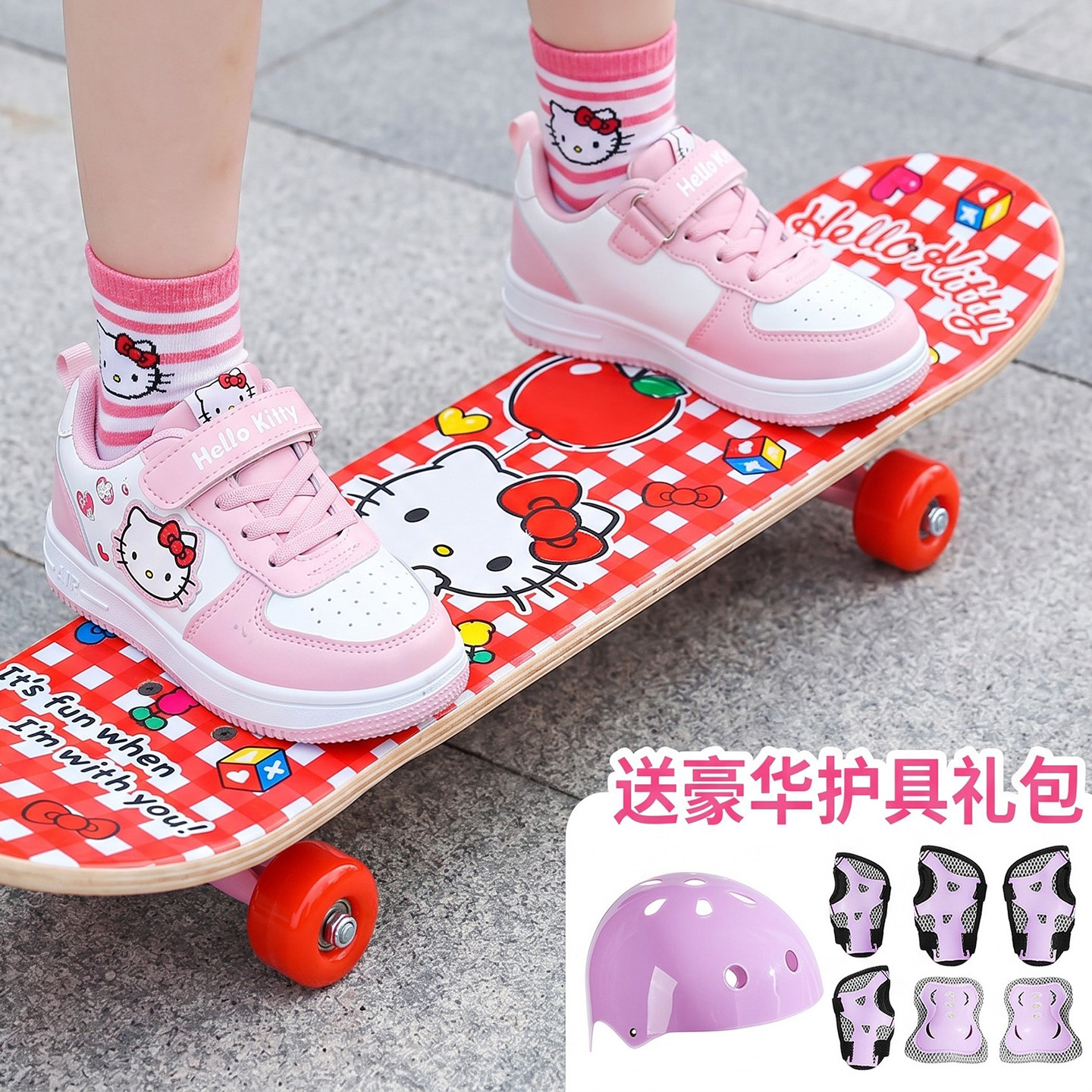 kt猫滑板车HelloKitty滑板儿童3到6到12岁玩具凯蒂猫女孩子初学者