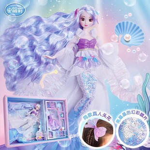 美人鱼芭洋娃娃玩具女孩公主2025新款玩偶换装套装过新年儿童礼物