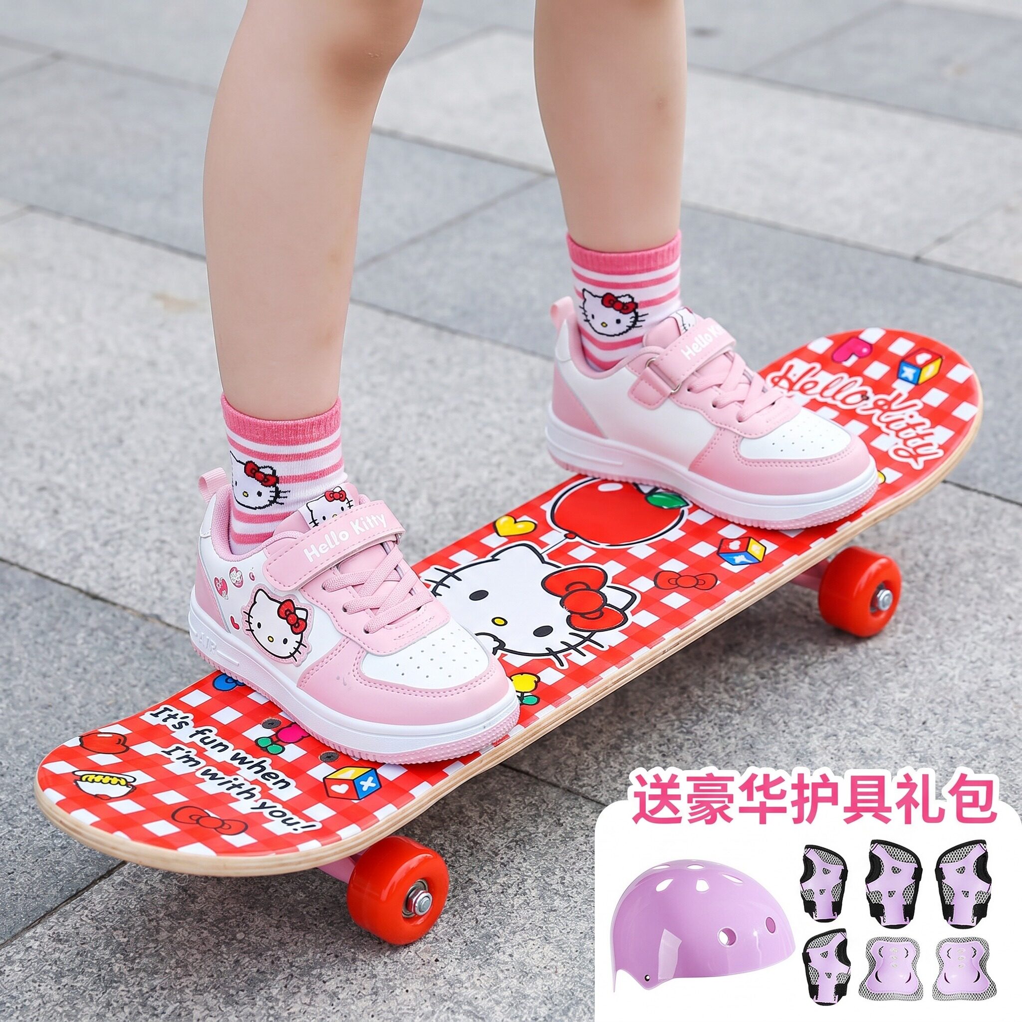 滑板儿童滑板车6到12岁3女孩HelloKitty玩具初学者六一节生日礼物
