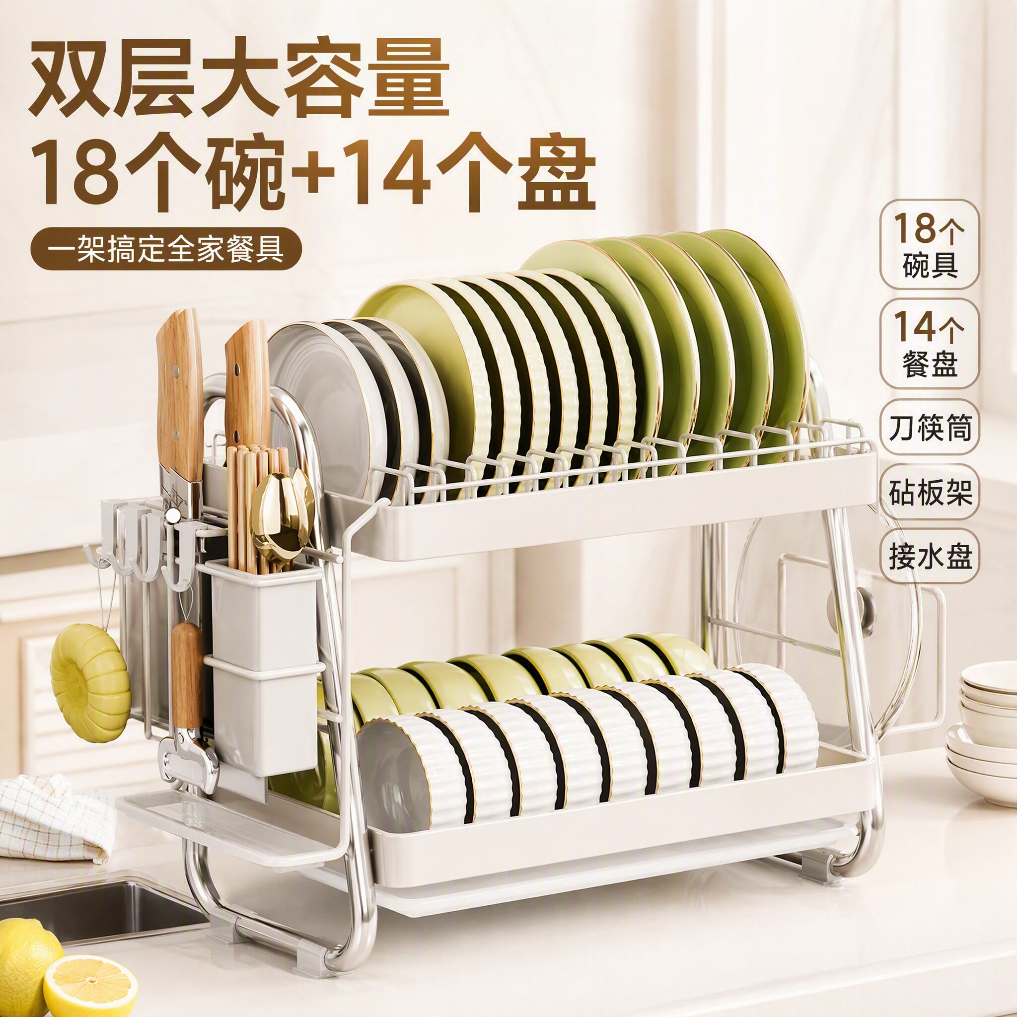 沥水碗碟架碗柜家用台面碗具神器图片