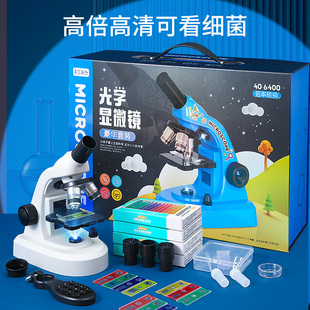 儿童男孩生日礼物10岁以上男童玩具8一12男生9小学生6实用7显微镜