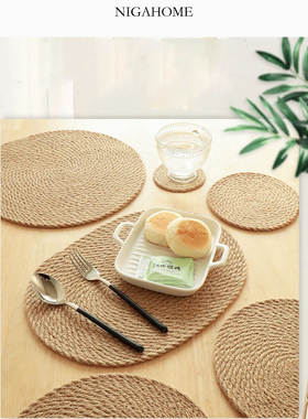NigaHome 简约圆亚麻草杯垫家用餐厅餐垫隔热酒水杯垫42253550707