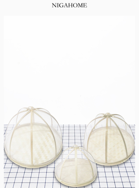 Niga Home 竹编纱网圆顶形保护罩饭菜罩编织餐桌罩 48213042052