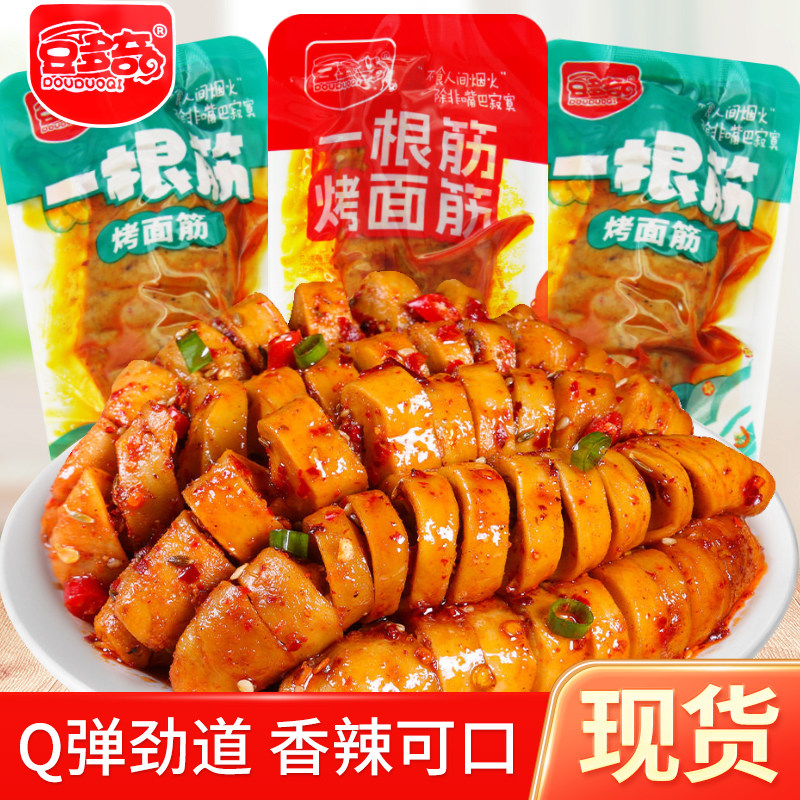 豆多奇一根筋烤面筋散称香辣味烧烤味开袋即食休闲解馋零食小吃,零食/坚果/特产,面筋制品,淘宝优惠券,粉丝福利购,淘宝优惠卷