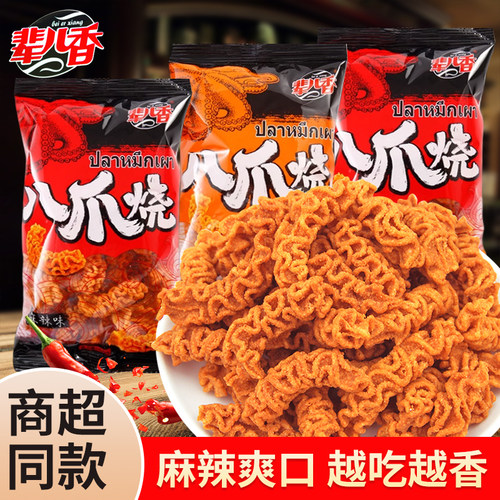 辈儿香八爪烧40g袋装麻辣味酱爆肉味披萨卷锅巴怀旧童年网红零食